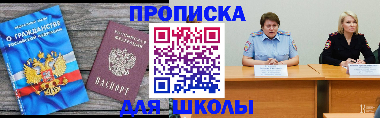 временная регистрация госуслуги в Мурино