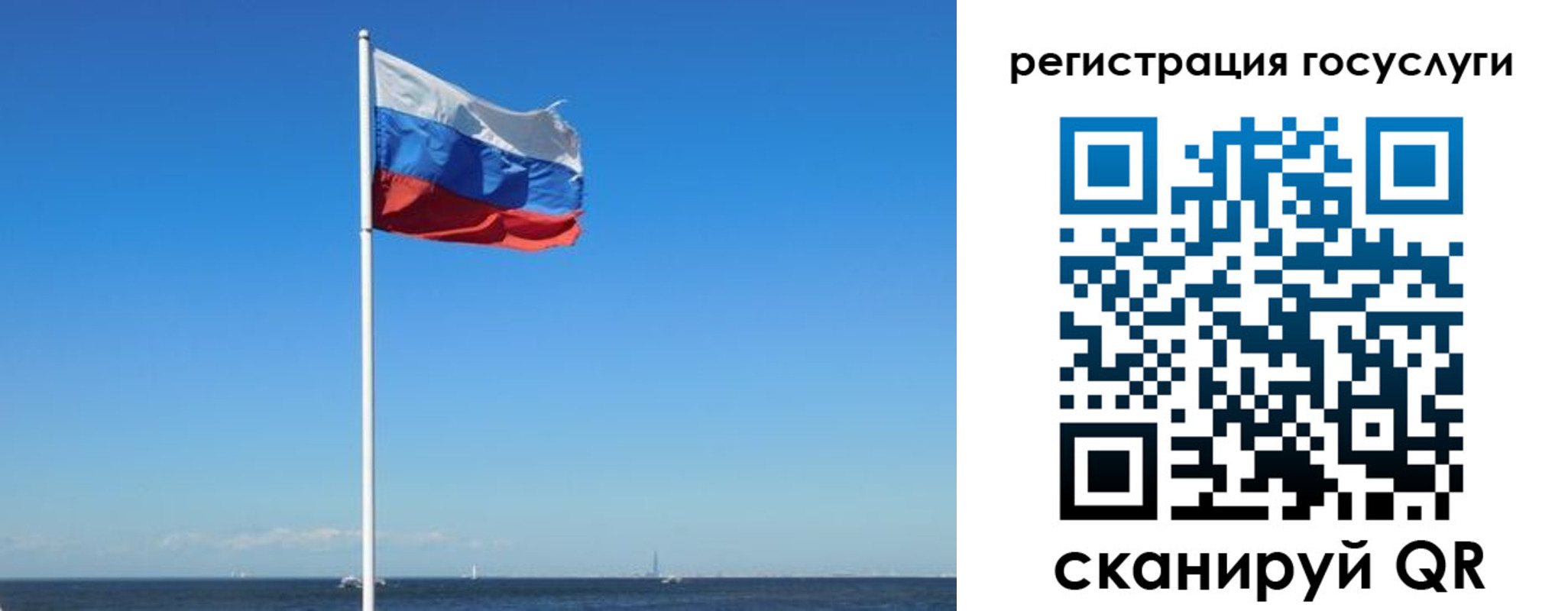 прописка для кредита в Мурино
