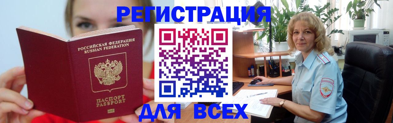 регистрация для школы в Мурино